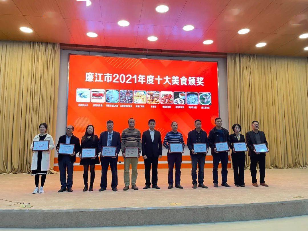 美食美景美文廉江这份热气腾腾的最新榜单出炉了