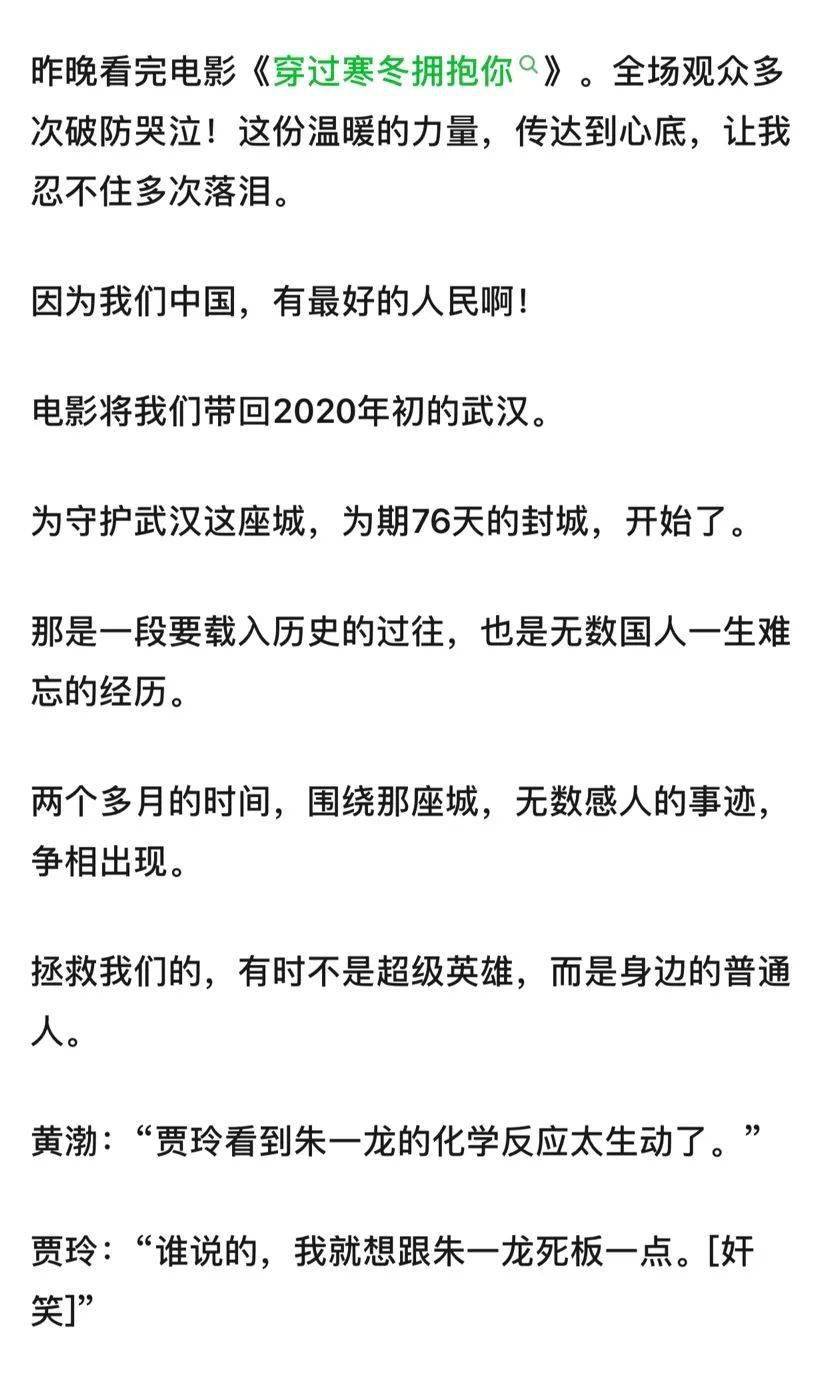 舅舅|这部温暖大片，让艺绽观众在感动和拥抱中度过跨年夜