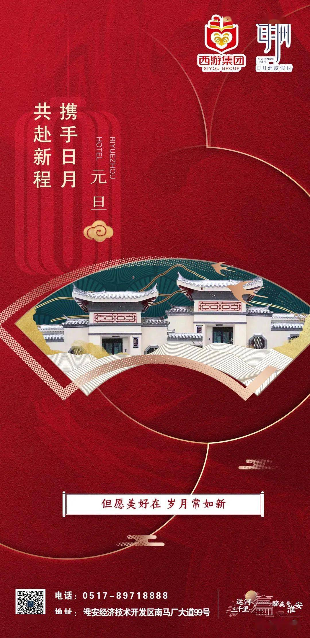 纪念抗战胜利80周年丨向着人类持久和平、共同繁荣的光明未来携手前行——习近平主席在纪念中国人民抗日战争暨世界反法西斯战争胜利80周年招待会上的重要讲话汇聚和平稳定进步力量