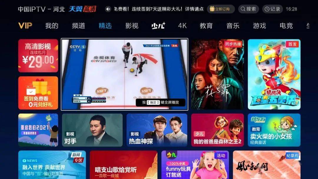 视听禁止_视听禁止恐怖链接_视听禁止原版视频