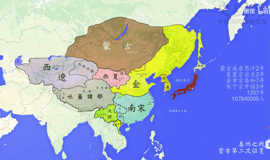 洛阳_史图馆_公元前