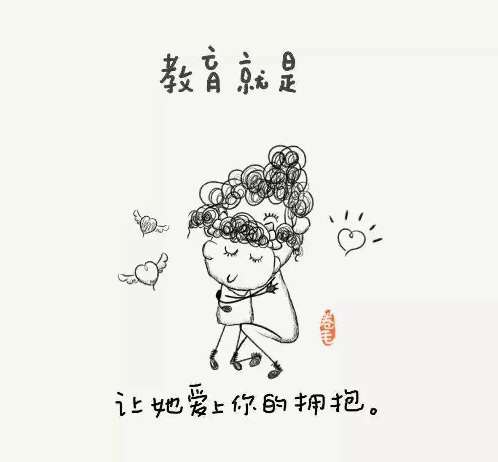 矩阵|新年至，老师吧送你100幅教育漫画！一起思考教育是什么？