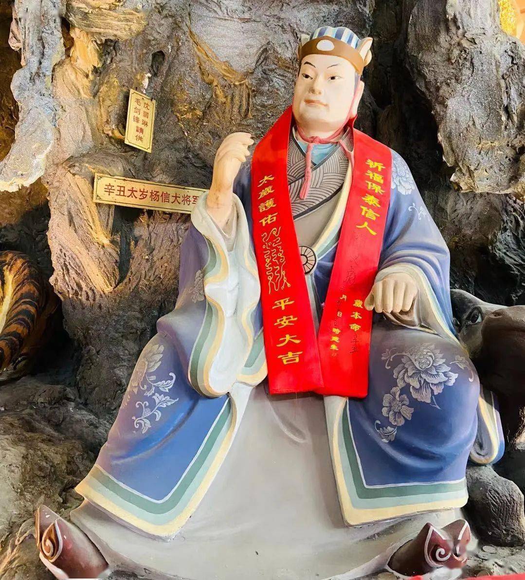 法会预告上海白云观2021年谢太岁法会通启