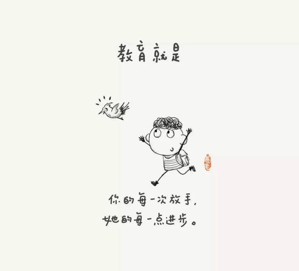 矩阵|新年至，老师吧送你100幅教育漫画！一起思考教育是什么？