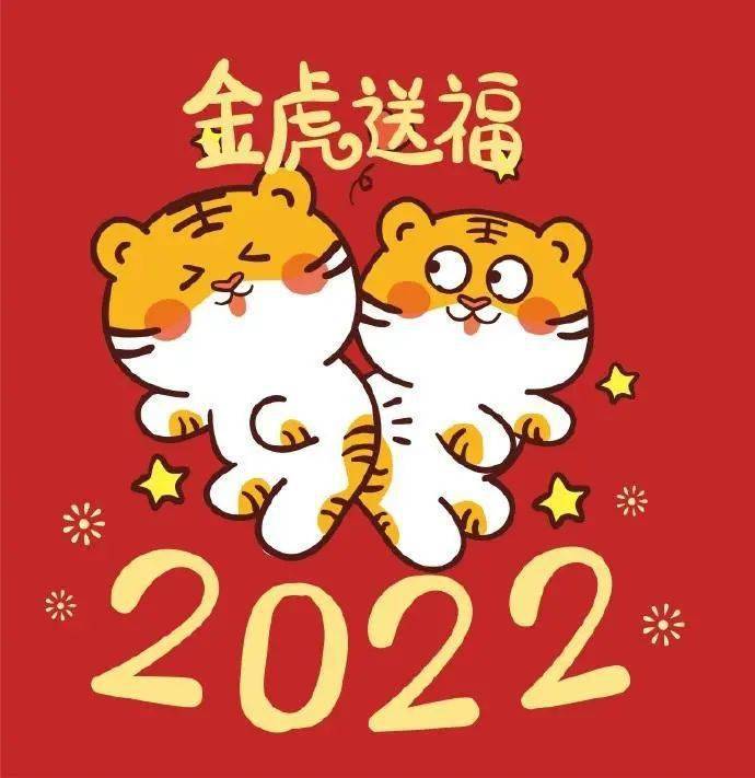 2022新年願望