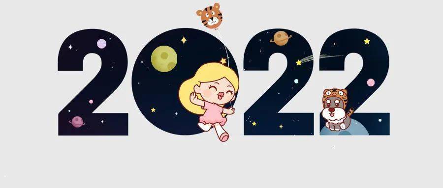 星座|小巫2022年12星座年运！[详细版]