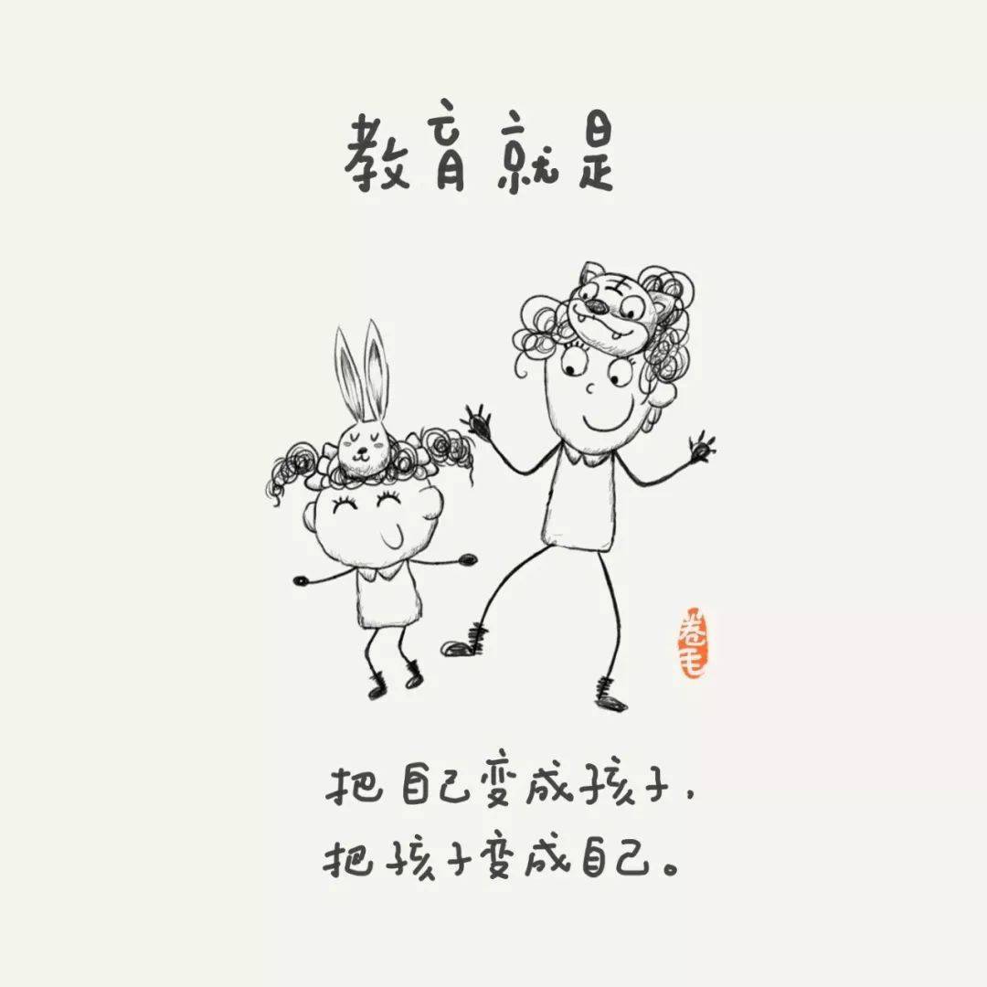 矩阵|新年至，老师吧送你100幅教育漫画！一起思考教育是什么？