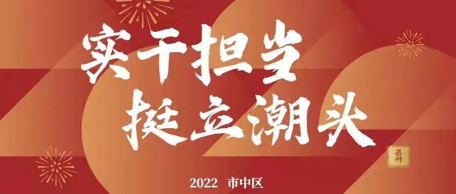 com左小林主持全區森林防滅火工作會時強調:突出重點 全力以赴做好