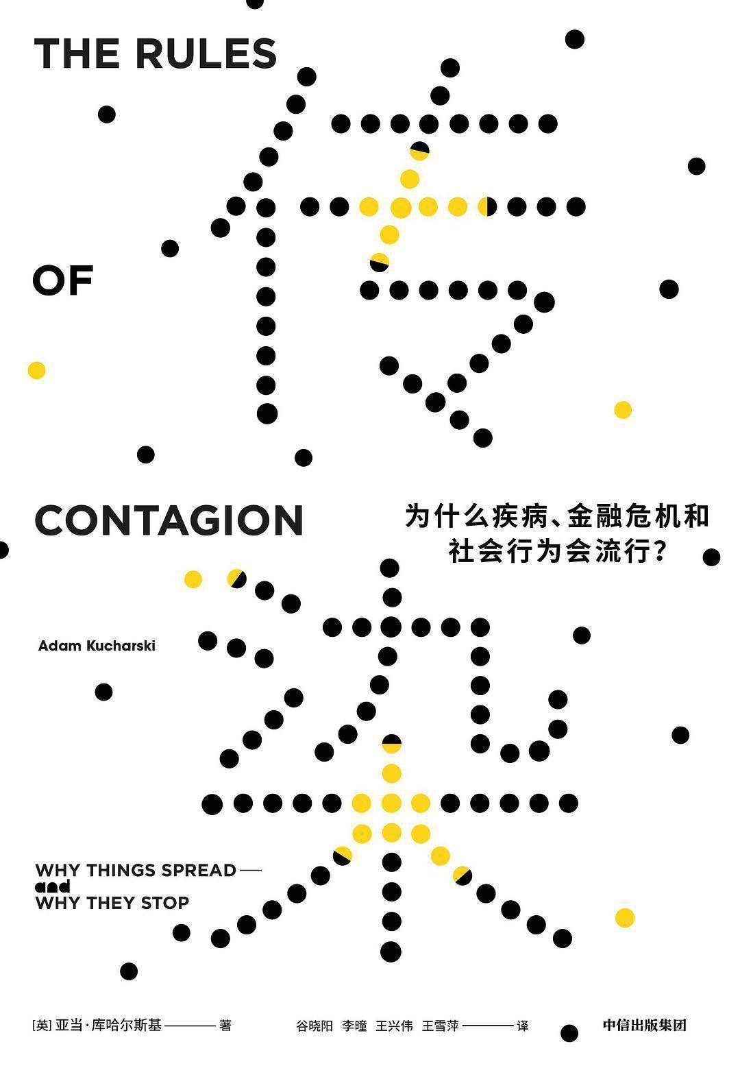 社会|回首2021，一个自然控的科普书单