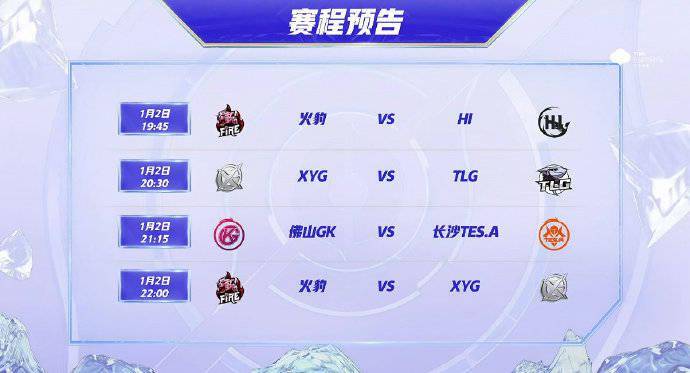 挑战者杯总决赛赛程 160f12558bbf43d0b35e9a3f19315d34.jpeg