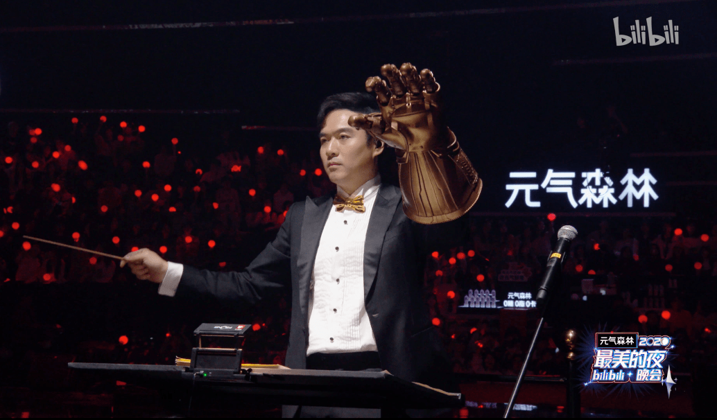 卫视|没有二次元的B站跨晚 我破防了