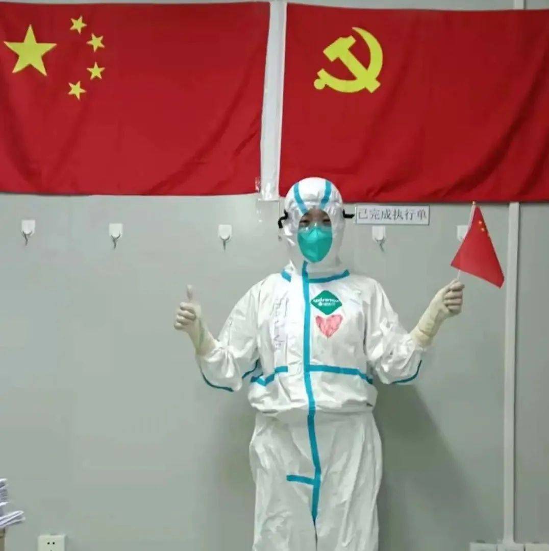 【抗疫一线,医者风采】携手抗疫,与爱同行_工作_疫情_患者