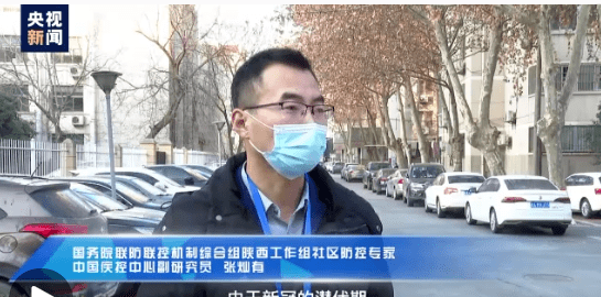 张灿|西安疫情已看到一些积极变化，防控措施会如何调整？