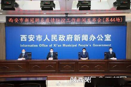 西安疫情交大一附院连夜封控管理最新消息「西安本轮疫情什么时候开始的」
