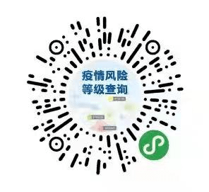 阳性|梅西新冠检测阳性！河南一确诊病例跨市参加200余人婚礼！厦门疾控最新提醒→