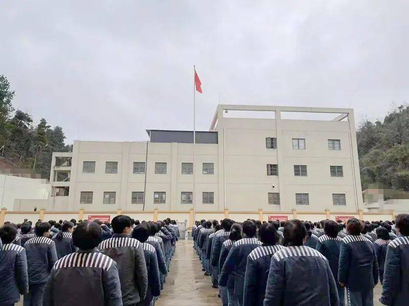 升旗仪式 迎新年01二〇二二年伊始,贵州省第二女子监狱组织罪犯开展"