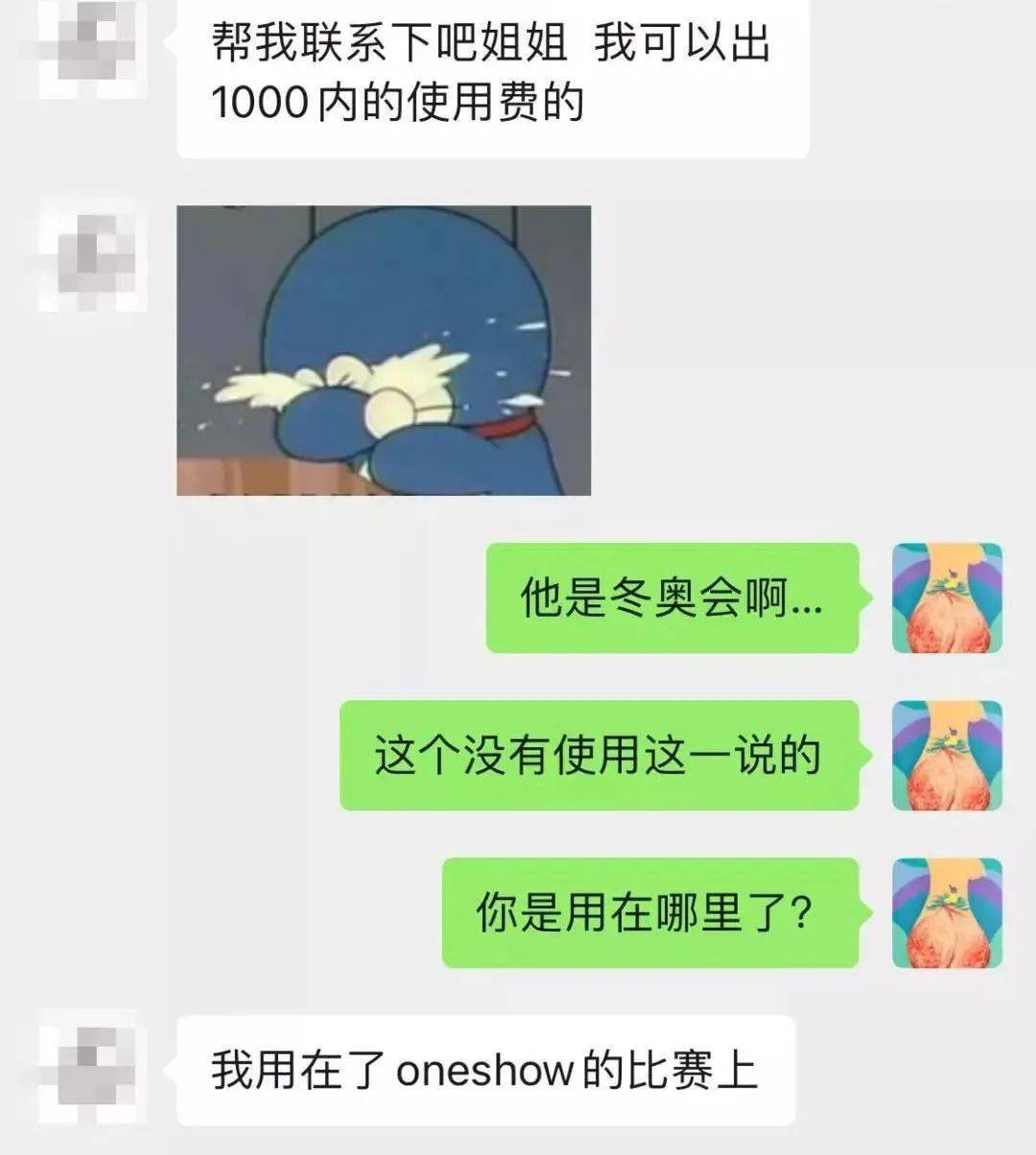 树一 大反转！冬奥会海报遭抄袭原作者，竟也涉及侵权？？（天下文章一大“抄”）