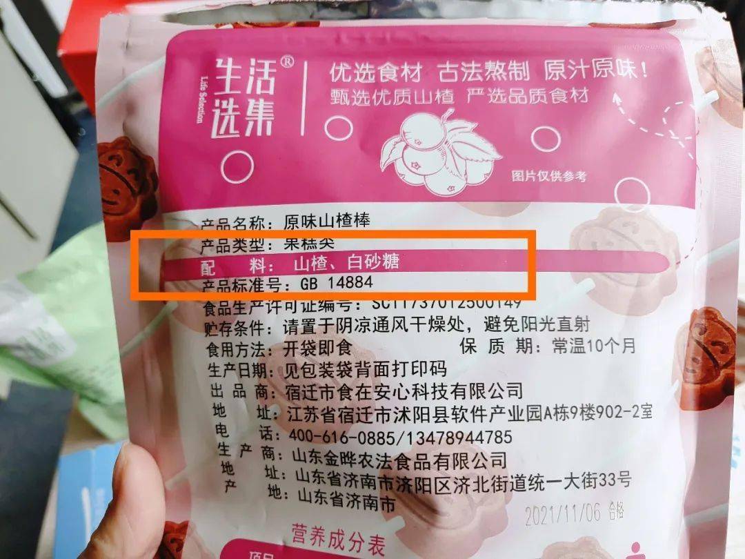 补充|零食不健康会怎么样？“营养补充型”和“风险大于益处型”要分清！