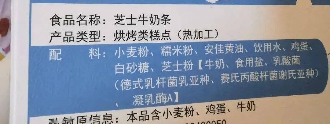 补充|零食不健康会怎么样？“营养补充型”和“风险大于益处型”要分清！