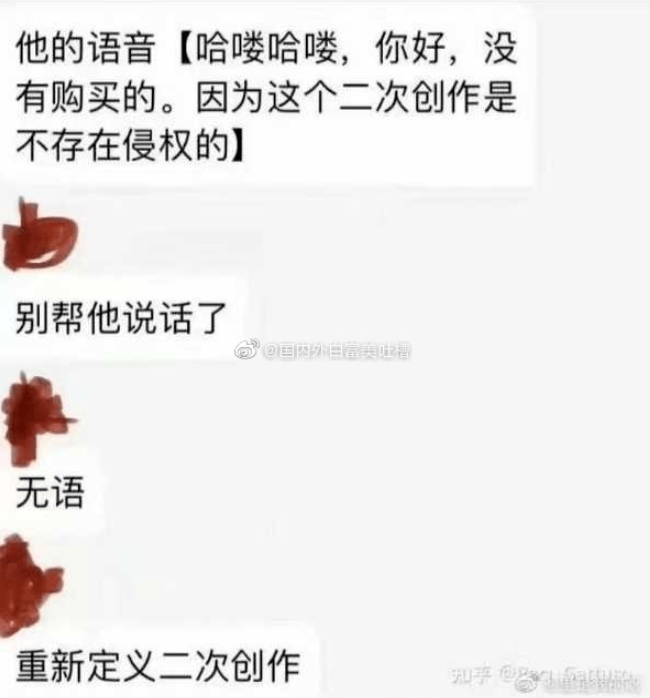 树一 大反转！冬奥会海报遭抄袭原作者，竟也涉及侵权？？（天下文章一大“抄”）