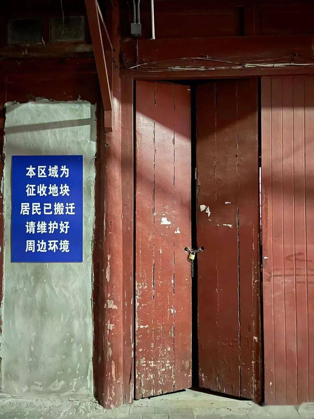 偶有一辆电动车行过懋德里落款沈恩孚勤慎坊梓园内部梓园二字为