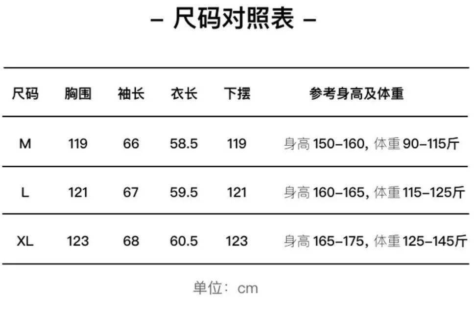 卫衣 秋冬真正拼的是内搭啊！只在外套下功夫的你太嫩了！