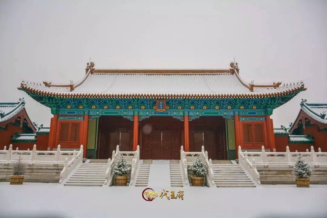 端礼门 余致楠 摄太原 · 晋王府▲明太原城晋王府,明代历任晋王理