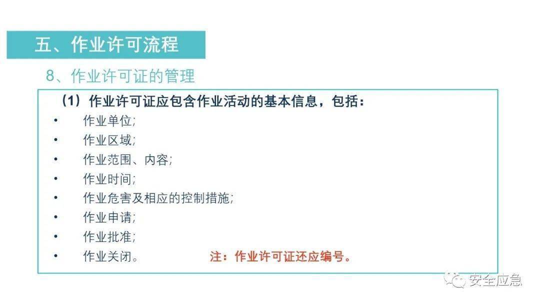 有限空间的试题 25a8e8be9a174560890611fb0f8ab4e7.jpeg