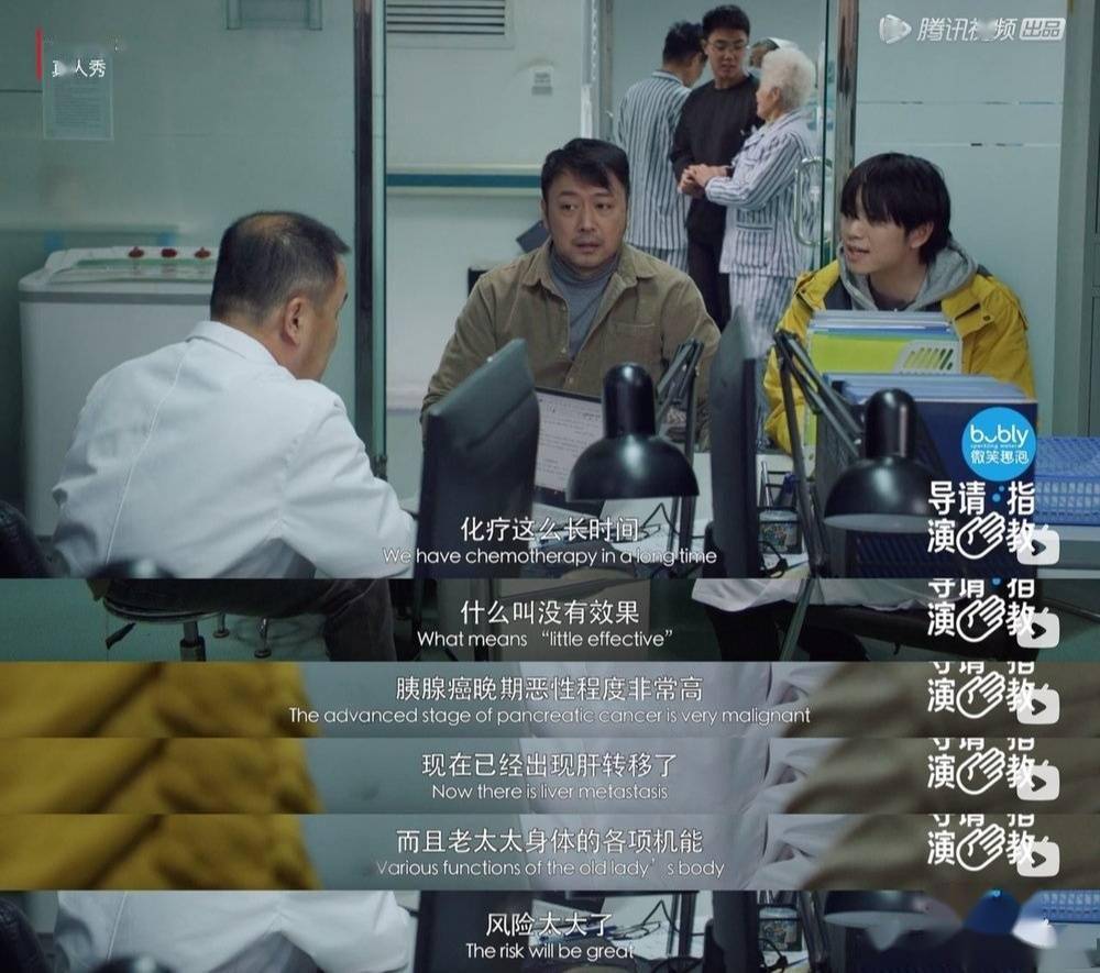 短片|短片被质疑抄袭网友毕业作品,包贝尔回应:是编剧的朋友亲身经历