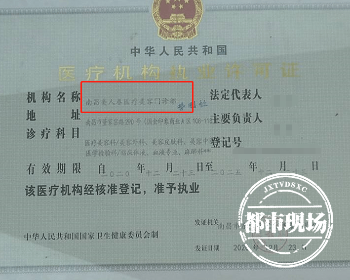 巫婆在“南昌美人春”做鼻子整形，她说被整成了“巫婆鼻”？