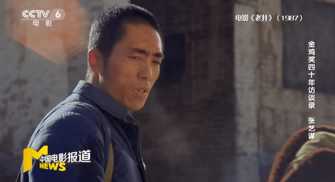 方法|十擒金鸡，张艺谋：这是全世界最难拿的奖｜金鸡奖四十年