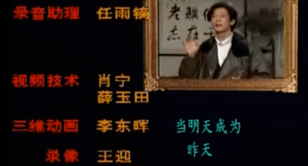 国产|豆瓣9.6,16年过去,它依然是国产剧巅峰之作