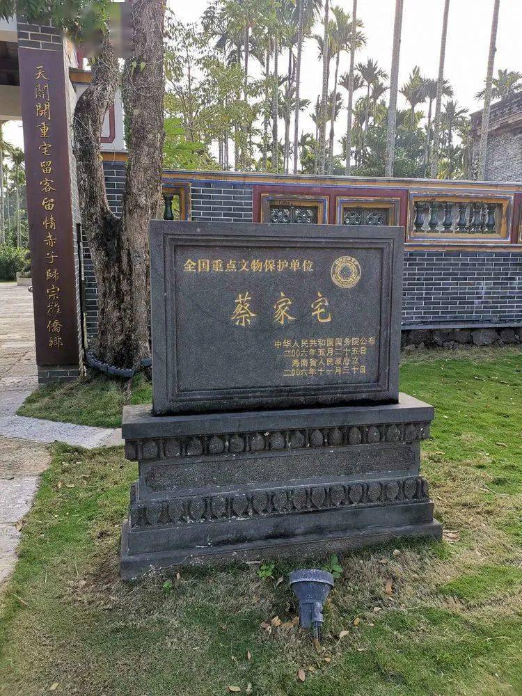 海南美丽乡村—留客村行记_布鲁_琼海_蔡家宅