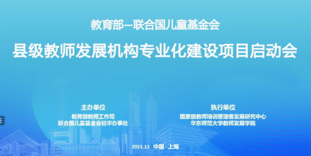 联合国儿童基金会怎么取消 fbda617f41d54e9dbdd34393e1e587af.png