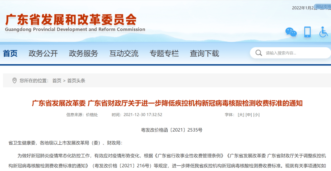 fcb8531993cd4ea6b266755a326fd58e.png