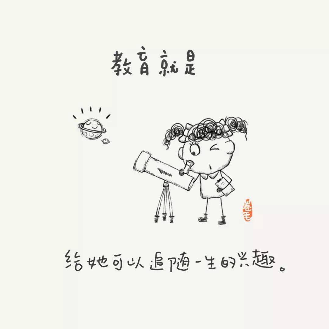 芬兰|100句关于教育的小思考，告诉我们“教育到底是什么”