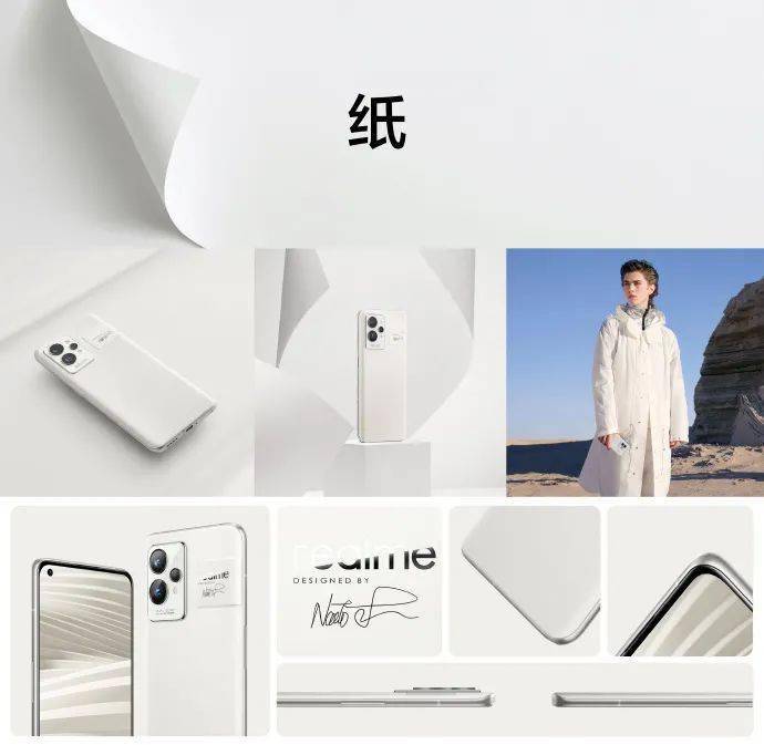 技术|realme真我GT2 Pro发布：性能顶尖，散热给力