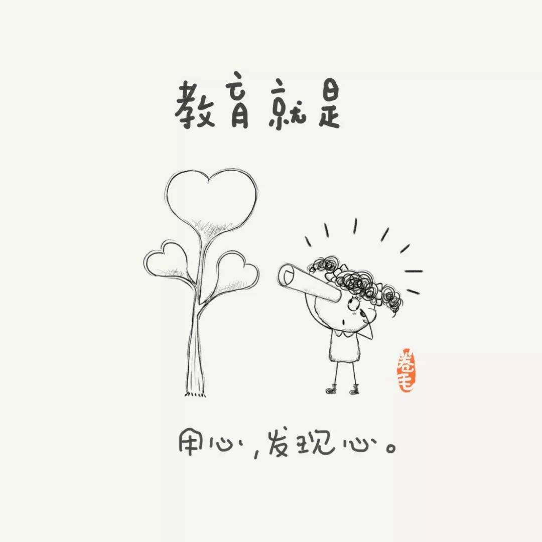 芬兰|100句关于教育的小思考，告诉我们“教育到底是什么”