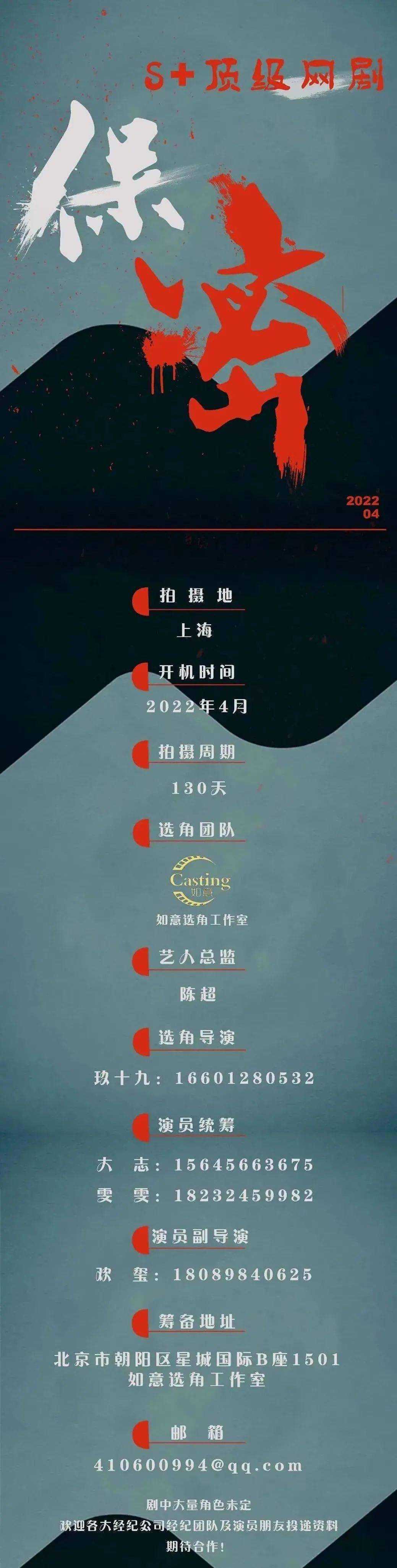 喵先生|组讯日报|剧集《逆袭之我家千斤》、《嗨！喵先生》、《民国小侦探》等