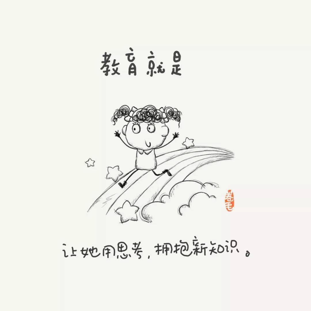 芬兰|100句关于教育的小思考，告诉我们“教育到底是什么”