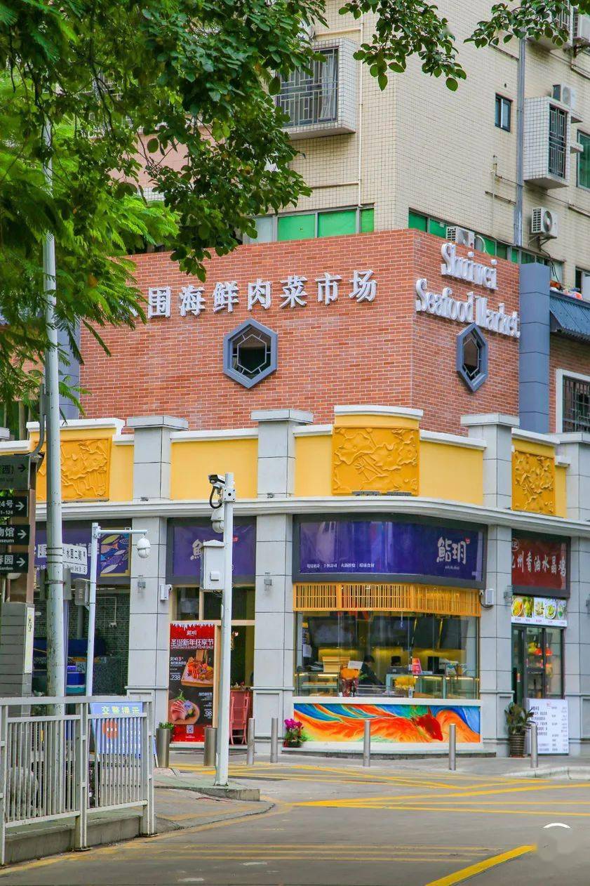 从水围街到水围九街路过的海鲜肉菜市场,水果档,药材铺弯弯曲曲的旧街