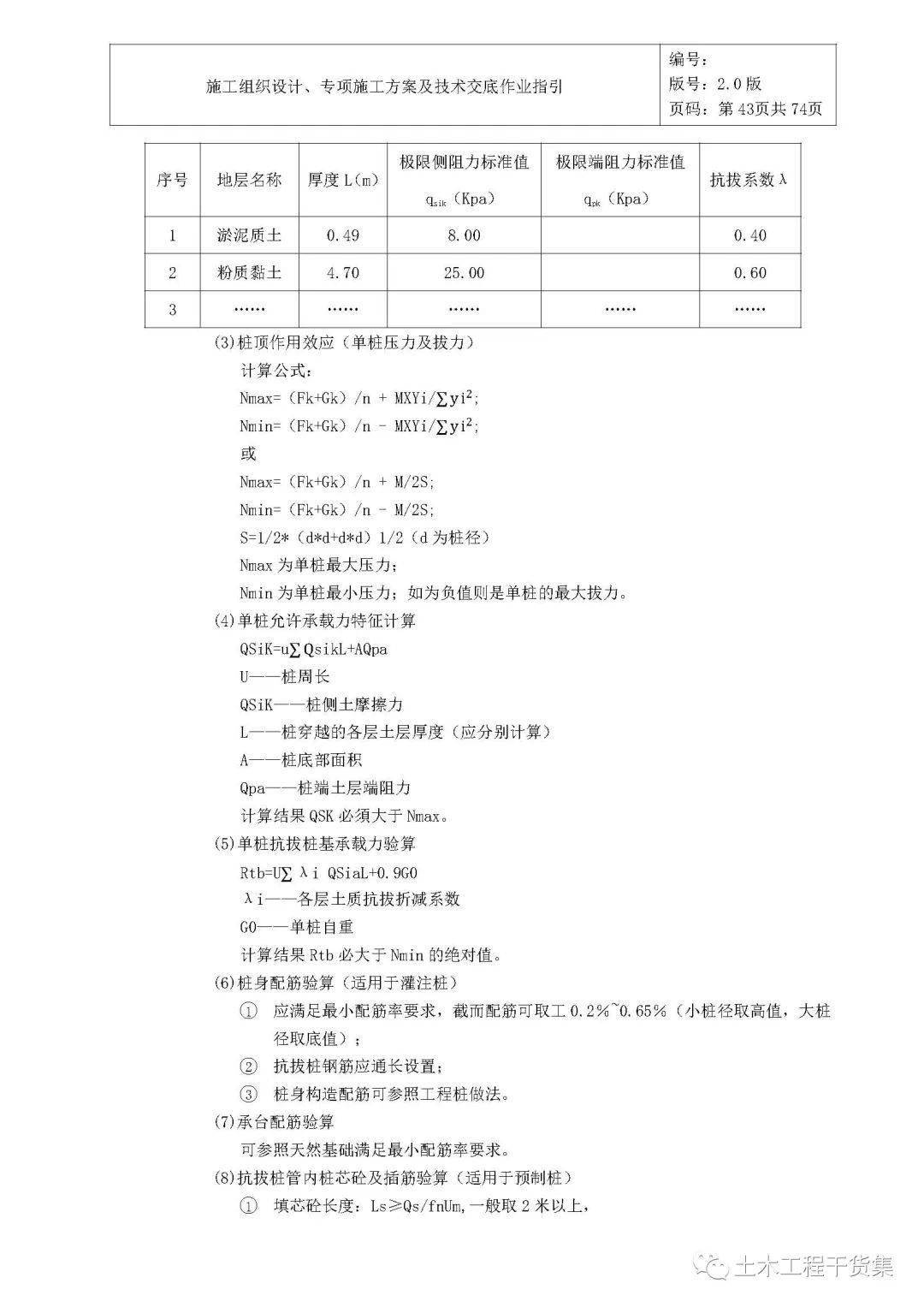 33cc2e56e2eb4574acf0fa856f85a938.jpeg