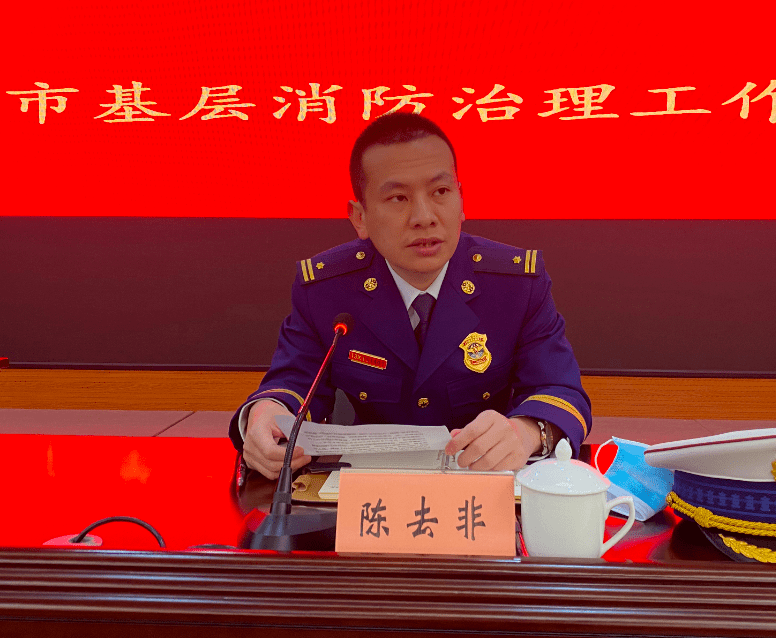 南安市基层消防治理推进会在官桥镇举行_建设_薛建明_救援