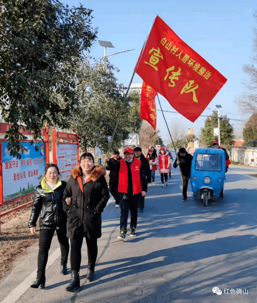 乡村振兴普会寺镇党群同心齐参与掀起人居环境整治热潮