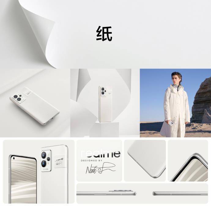 技术|realme真我GT2 Pro正式发布