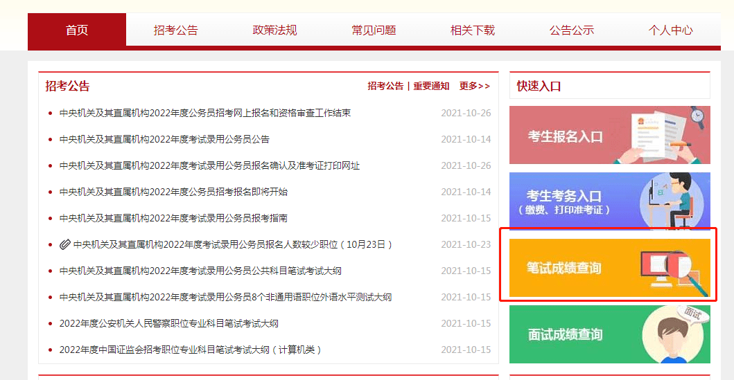5ecd625afc274d13a6120a36c373fbd1.png