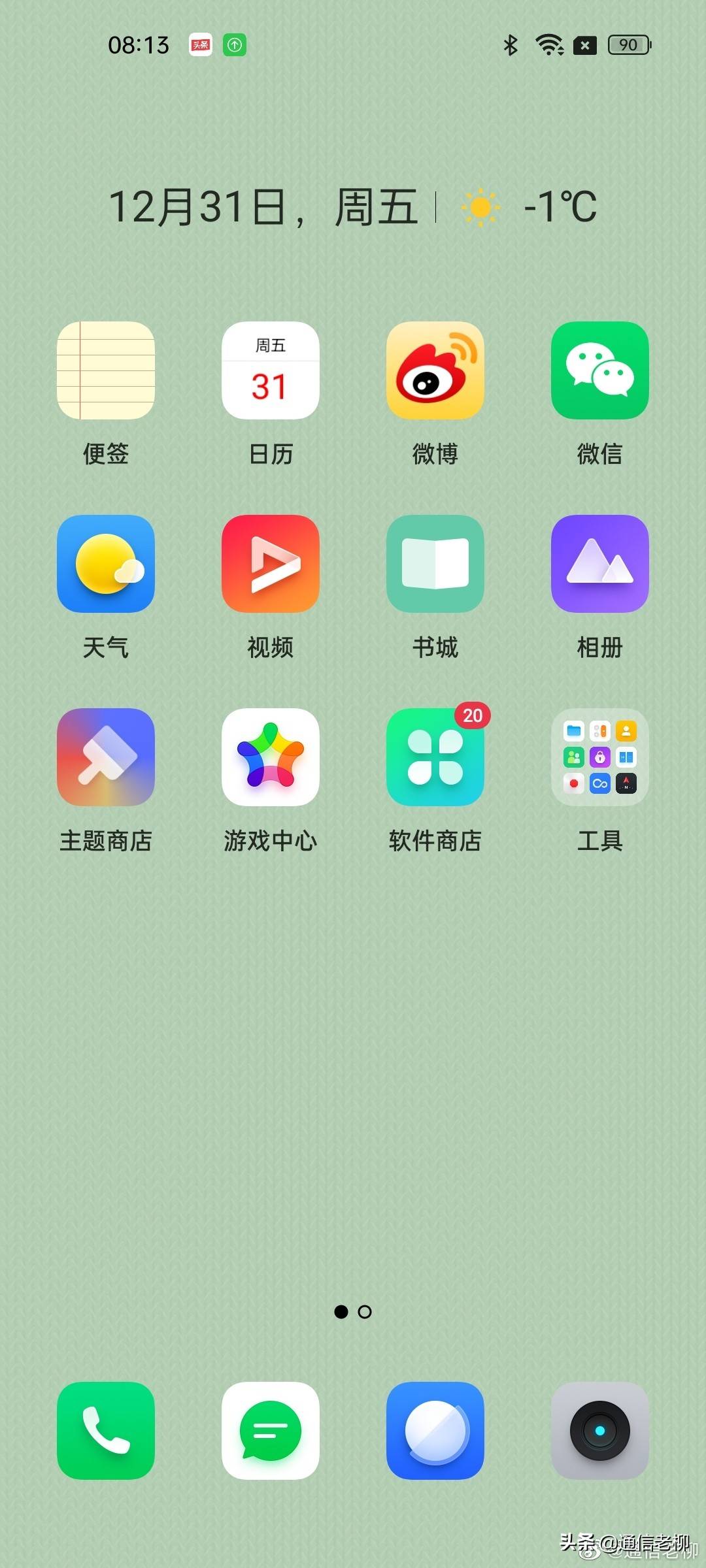 realme|真我GT2首评：性能和设计彰显“大师”风范，续航最强888直屏旗舰