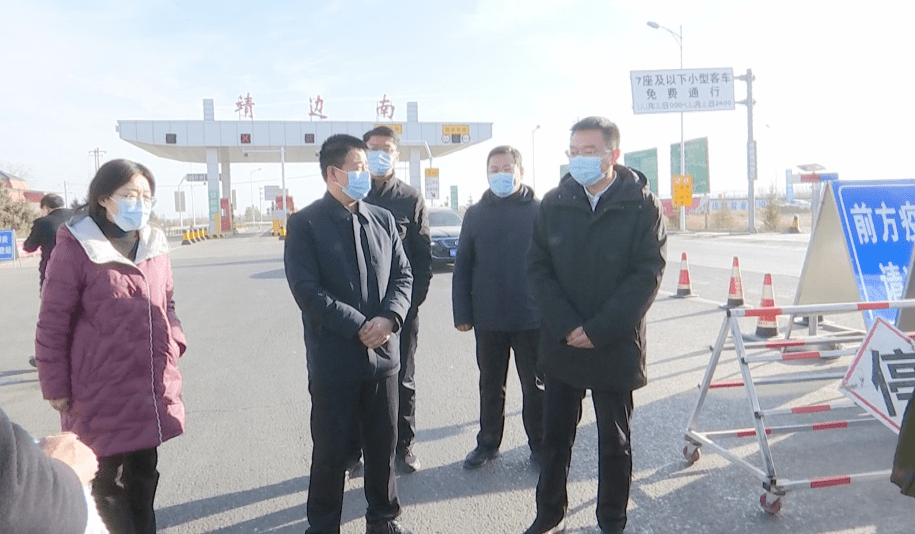 曹龙督查我县疫情防控工作_靖边_部门_十五小学