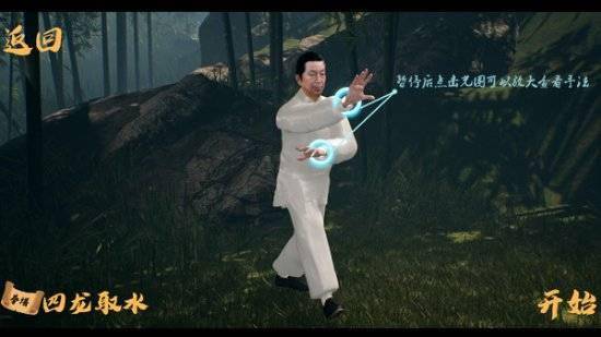 传承|我在Steam学武术《中国传统武术》上架Steam