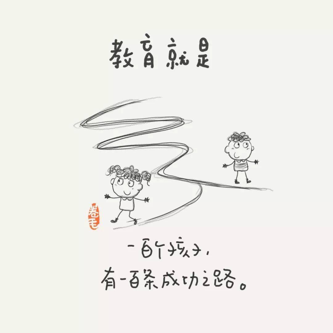 芬兰|100句关于教育的小思考，告诉我们“教育到底是什么”